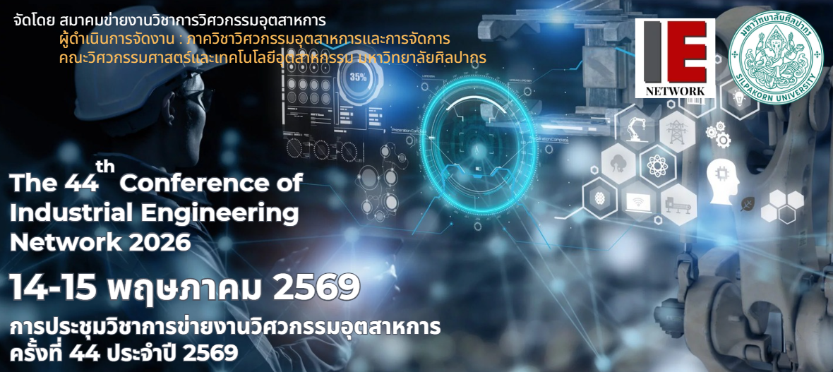 Conference Poster