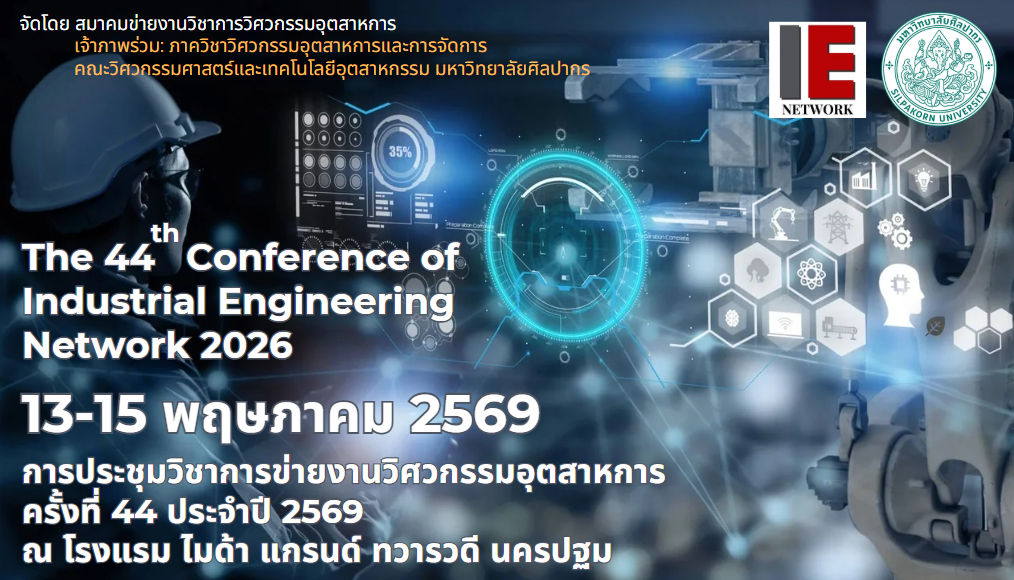 IE Network SU 2026 Logo