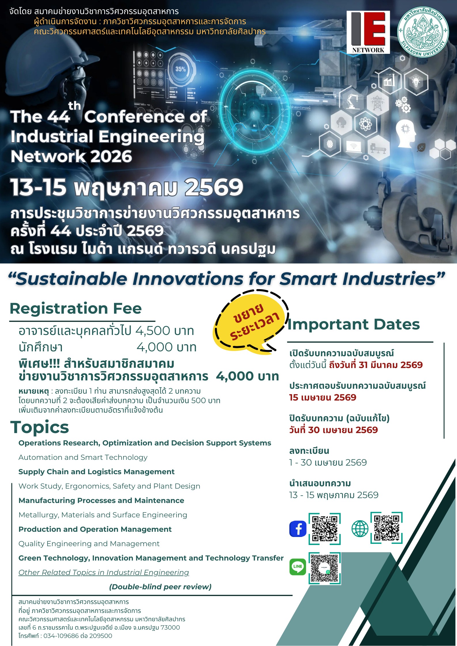 Conference Poster